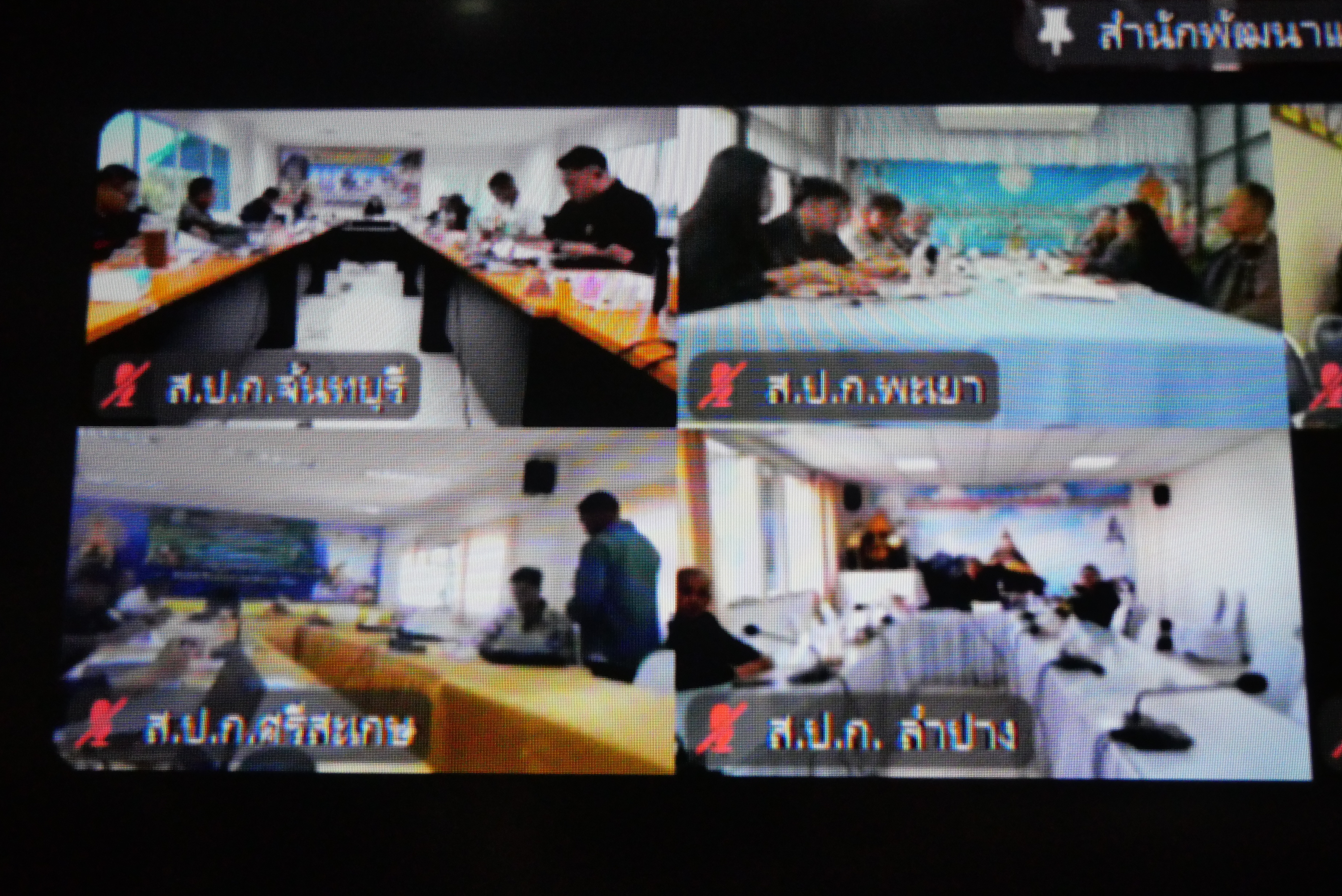 title - ส.ป.ก. จัดโครงการฝึกอบรมเชิงปฏิบัติการหลักสูตร “การเพิ่มทักษะ และเพิ่มประสิทธิภาพการดำเนินงาน อาสาสมัครปฏิรูปที่ดินเพื่อเกษตรกรรม (อสปก.)”